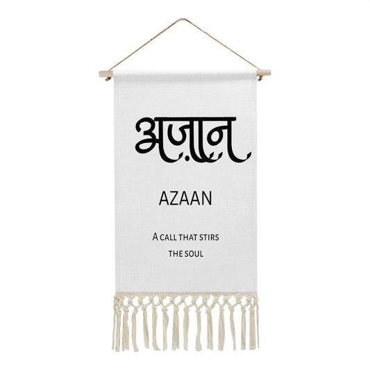 AZAAN Hindi Name Banner