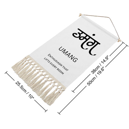 UMANG Hindi Name Banner