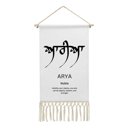 ARYA Punjabi Name Banner