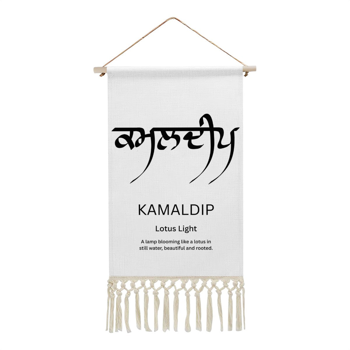 KAMALDIP Punjabi Name Banner