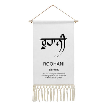 ROOHANI Punjabi Name Banner