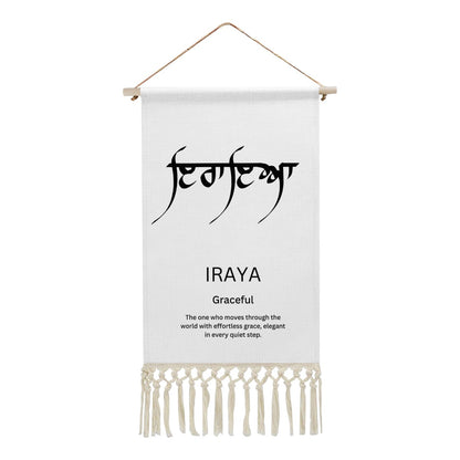 IRAYA Punjabi Name Banner