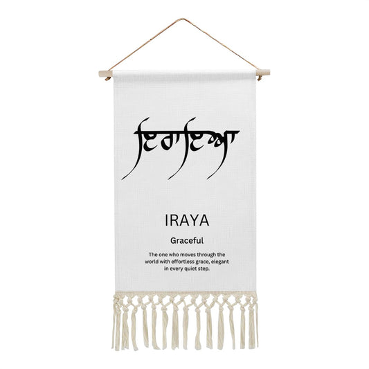 IRAYA Punjabi Name Banner