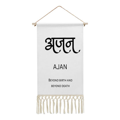 AJAN Hindi Name Banner