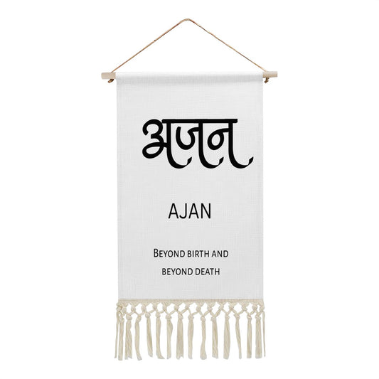 AJAN Hindi Name Banner