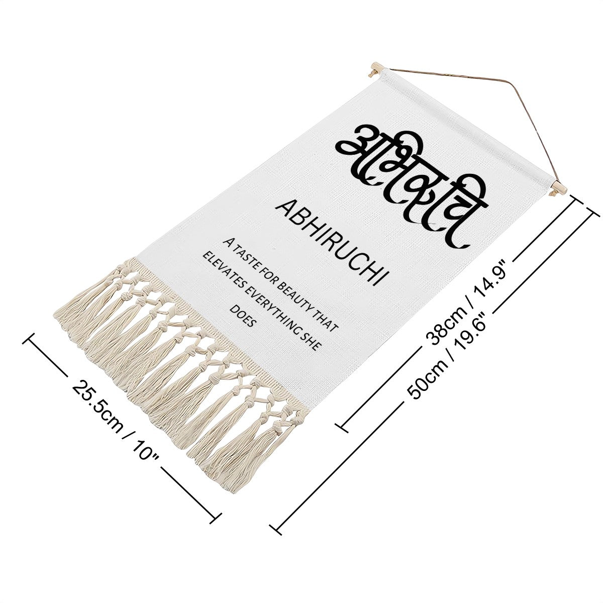 ABHIRUCHI Hindi Name Banner