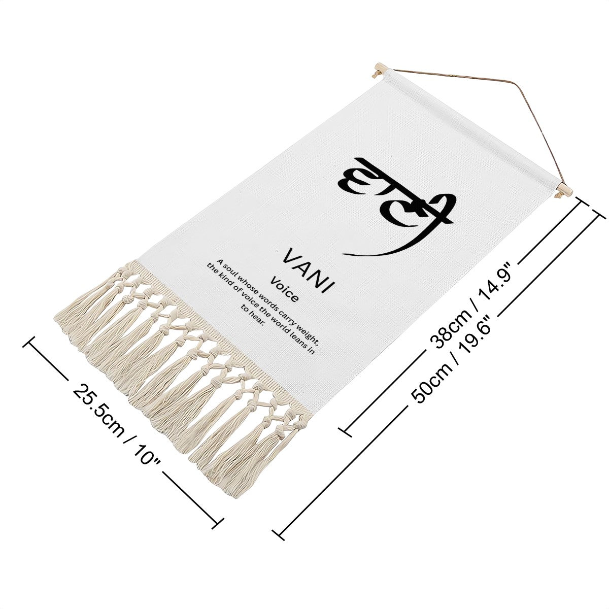 VANI Punjabi Name Banner