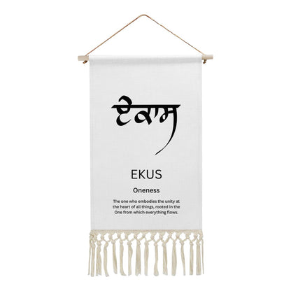 EKUS Punjabi Name Banner