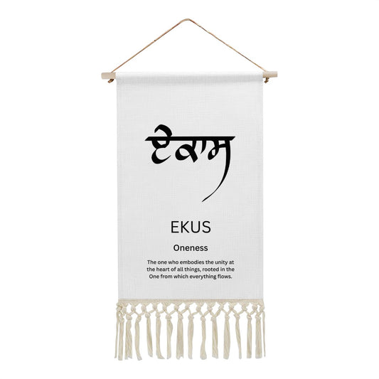 EKUS Punjabi Name Banner
