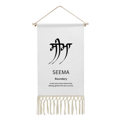 SEEMA Punjabi Name Banner