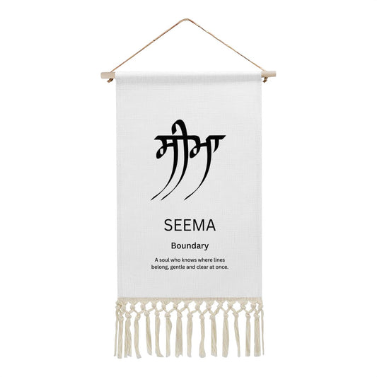 SEEMA Punjabi Name Banner