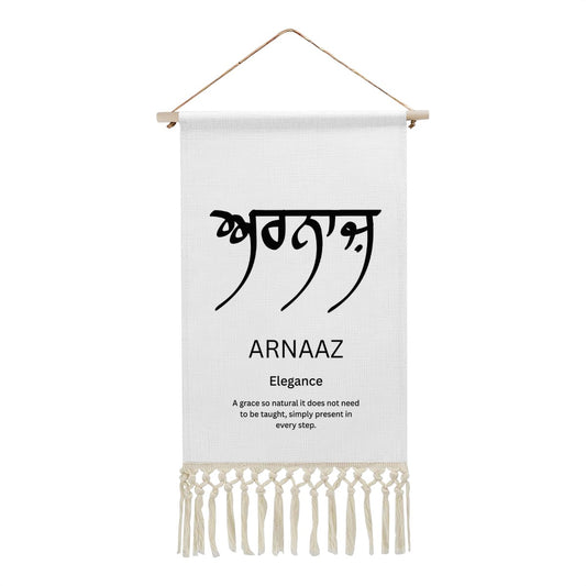 ARNAAZ Punjabi Name Banner
