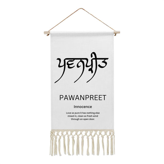 PAWANPREET Punjabi Name Banner