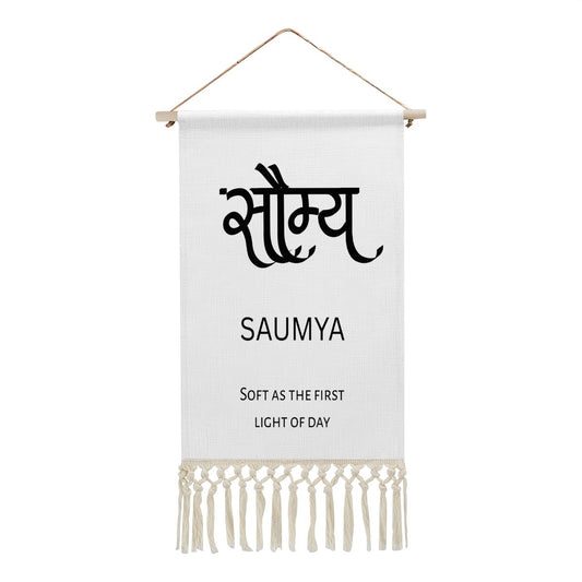 SAUMYA Hindi Name Banner