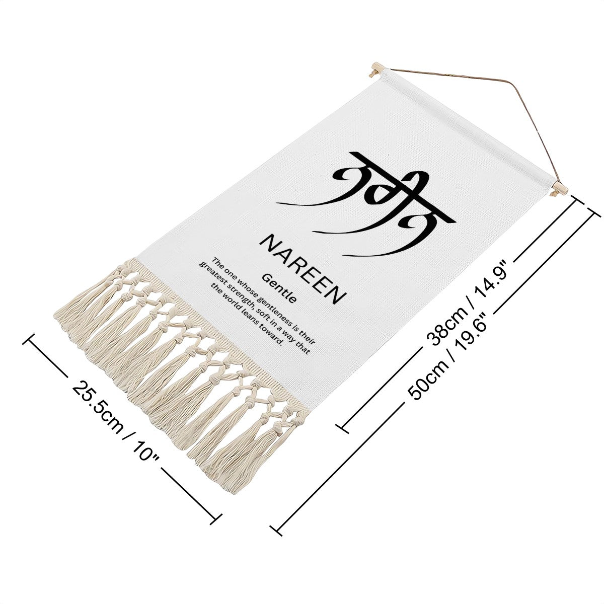 NAREEN Punjabi Name Banner