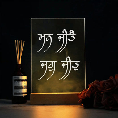 Mann Jeet Jag Jeet Acrylic Lamp
