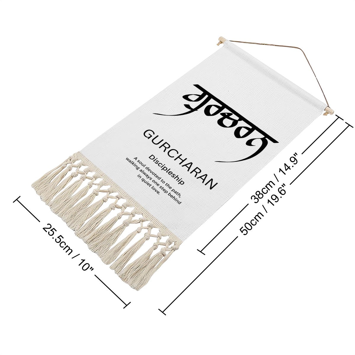 GURCHARAN Punjabi Name Banner