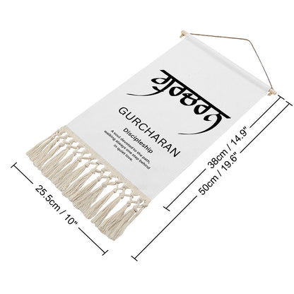 GURCHARAN Punjabi Name Banner