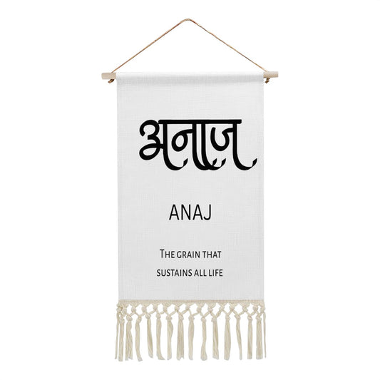 ANAJ Hindi Name Banner