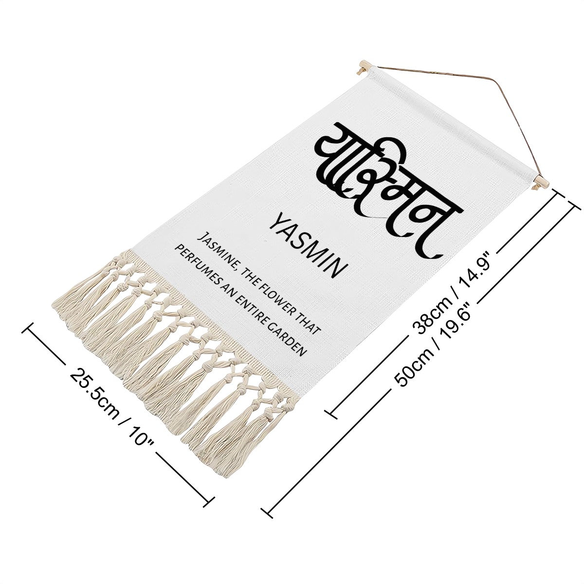 YASMIN Hindi Name Banner