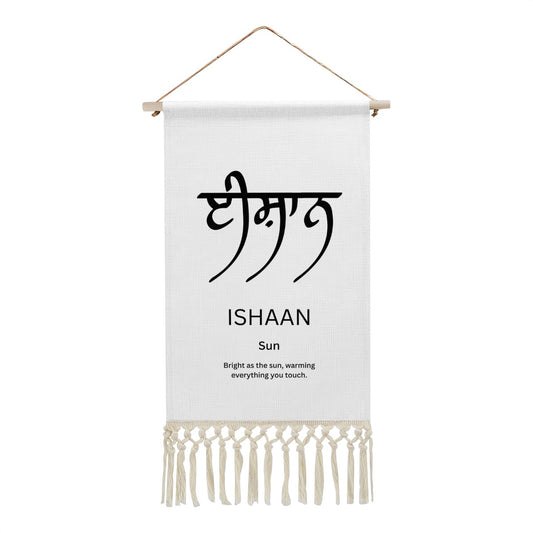 ISHAAN Punjabi Name Banner