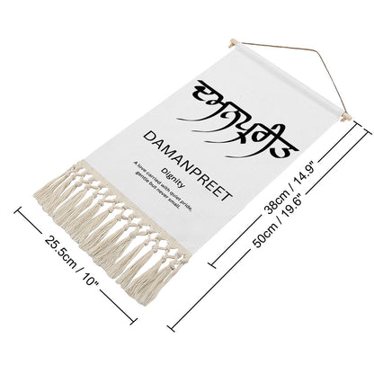 DAMANPREET Punjabi Name Banner