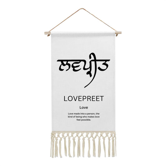LOVEPREET Punjabi Name Banner