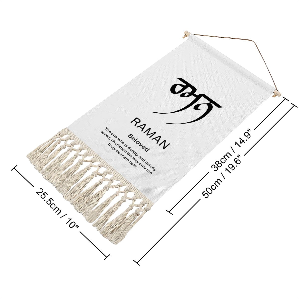 RAMAN Punjabi Name Banner
