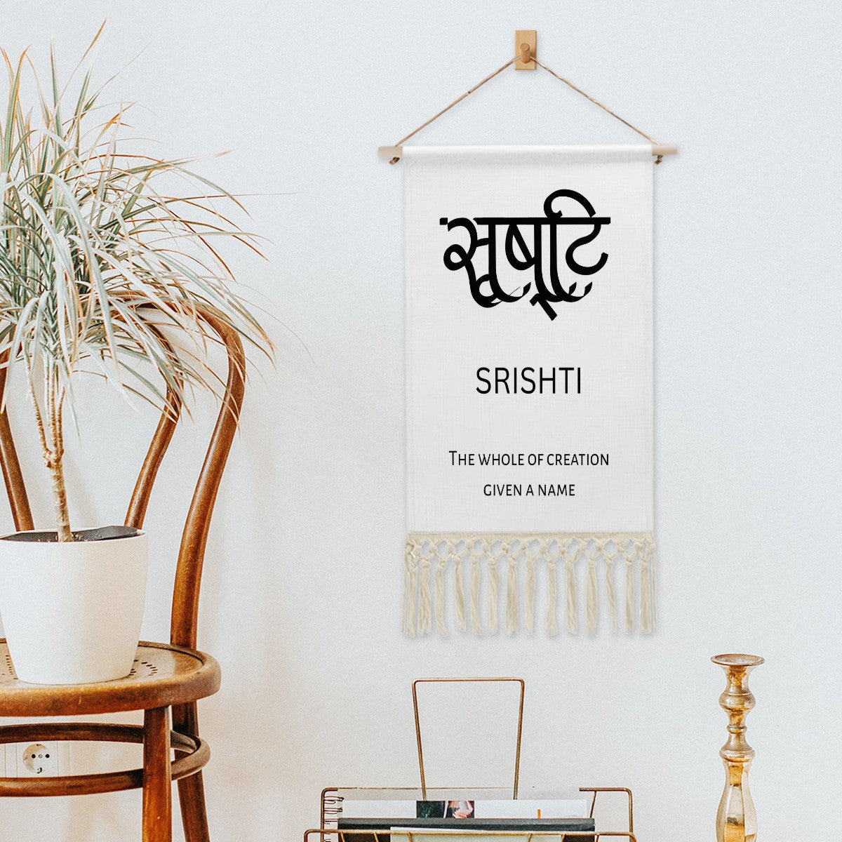 SRISHTI Hindi Name Banner
