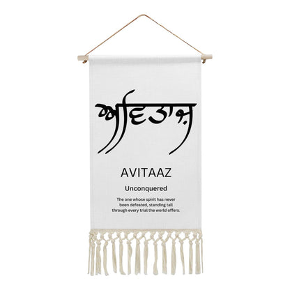 AVITAAZ Punjabi Name Banner