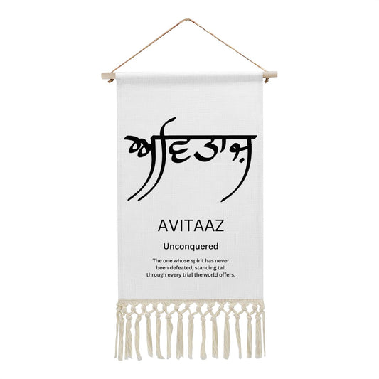 AVITAAZ Punjabi Name Banner