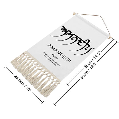 AMANDEEP Punjabi Name Banner