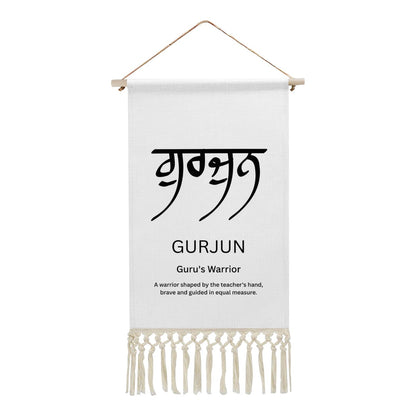 GURJUN Punjabi Name Banner
