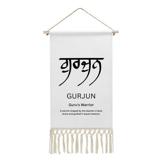 GURJUN Punjabi Name Banner