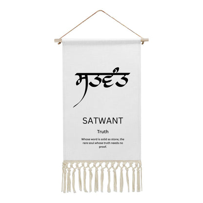 SATWANT Punjabi Name Banner