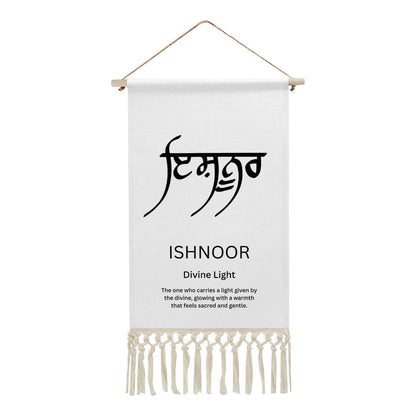 ISHNOOR Punjabi Name Banner