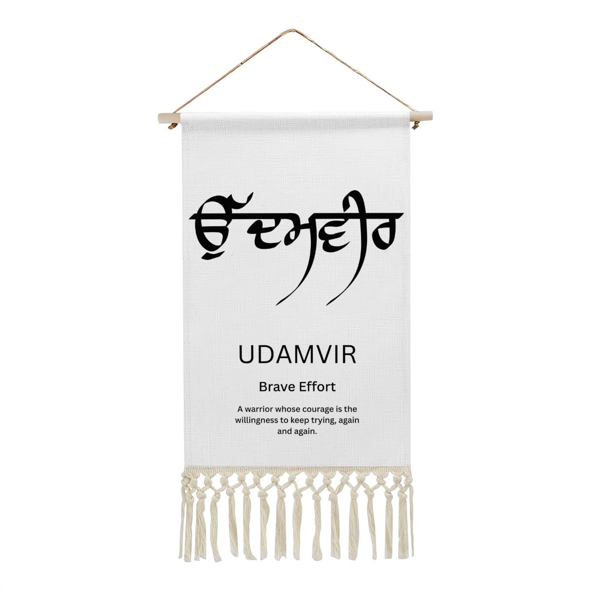UDAMVIR Punjabi Name Banner
