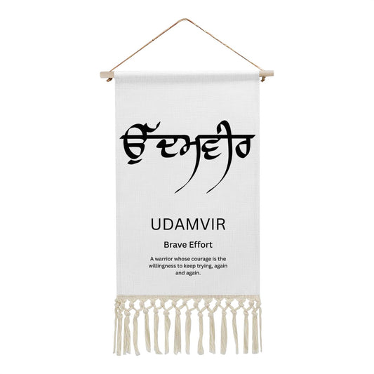 UDAMVIR Punjabi Name Banner