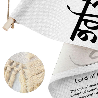 BHARTINDAR Punjabi Name Banner