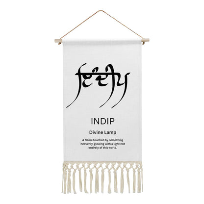 INDIP Punjabi Name Banner