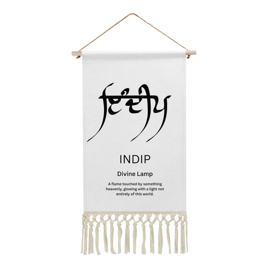 INDIP Punjabi Name Banner