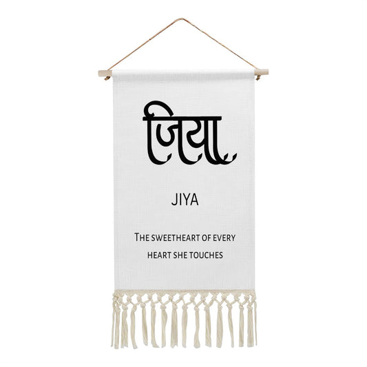 JIYA Hindi Name Banner