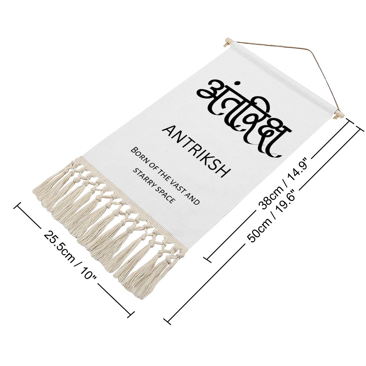ANTRIKSH Hindi Name Banner