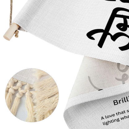 TEJPRIT Punjabi Name Banner