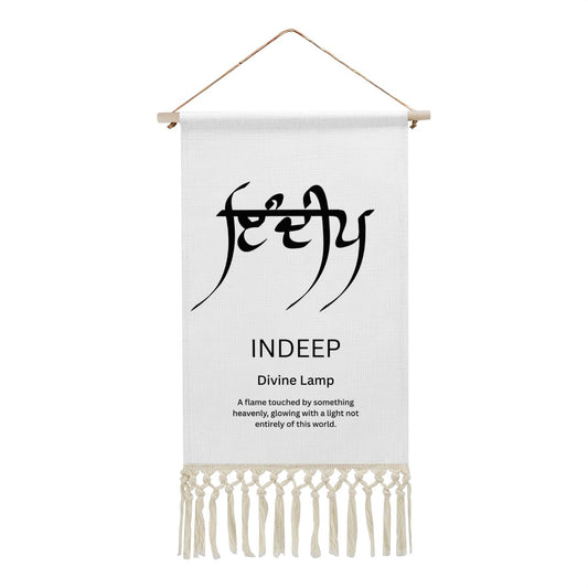 INDEEP Punjabi Name Banner