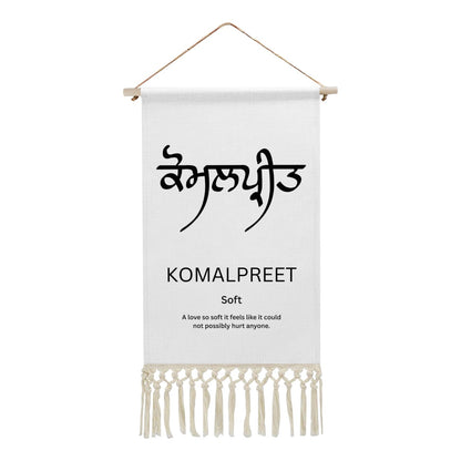 KOMALPREET Punjabi Name Banner