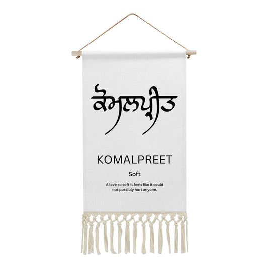 KOMALPREET Punjabi Name Banner