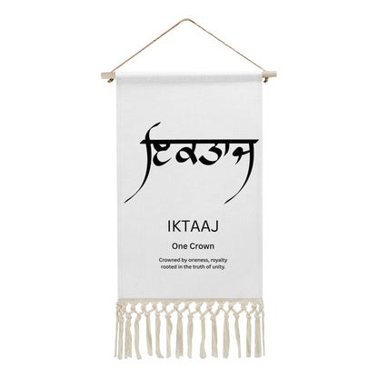 IKTAAJ Punjabi Name Banner