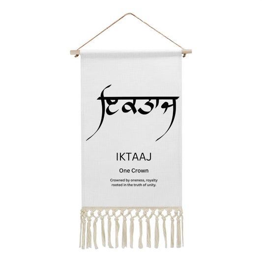 IKTAAJ Punjabi Name Banner