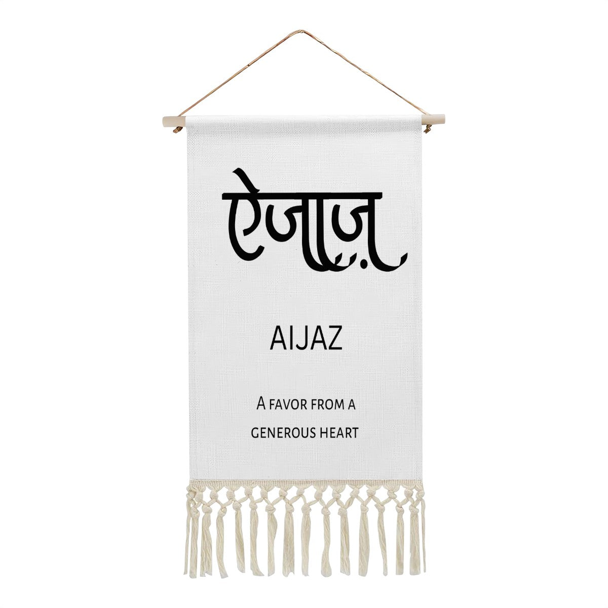 AIJAZ Hindi Name Banner